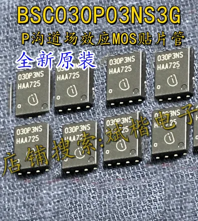 10 kom./lot BSC030P03NS3G 030P3NS TDSON-8 -30V -100A P-kanalni polje MOS-tranzistora na čipu0