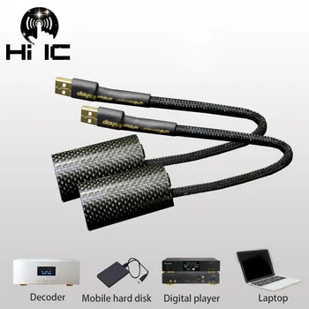 1 kom. kvalitetan USB-filter od karbonskih vlakana, kablovi, mrežni filter, čistač, Hi-Fi, audio, buka, filter, obrada signala