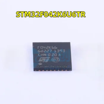 10 kom. Original STM32F042K6U6TR sitotisak F042K66 QFN32 upućivanje 32-bitni mikrokontroler ARM MCU