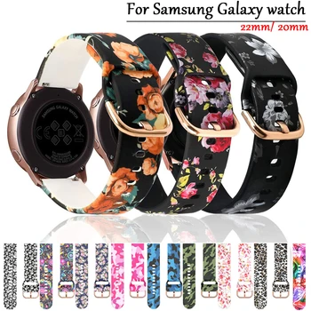22-20 Mm Silikon remen za Samsung Galaxy Watch 4 5 pro Active 2 44 mm 40 mm Gear S2/Narukvica sa pečatom za huawei gt/2 42 mm remen