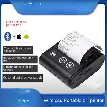 58hb2l ručni 58 mm termalni pisač za čekove minijaturni Prijenosni blagajni za plaćanje računa Bluetooth za poneti