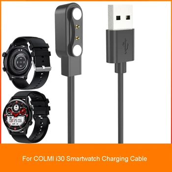 Kompatibilan s punjačem Colmi i30, adapter napajanja, USB kabel za punjenje, priključnu stanicu, nosač-postoljem, držačem za pametne sati