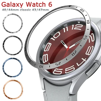 Metalni Okvir Ring Poklopac Za Samsung Galaxy Watch 6 Classic 47 mm 43 mm Sportski Sat S Тахиметрической Okvirom Watch6 Classic 43 mm 47 mm