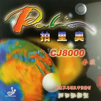 Palio CJ8000 (tip petlje sa 2 strane) gume za stolni tenis /ping-pong sa spužvom (H36-38)