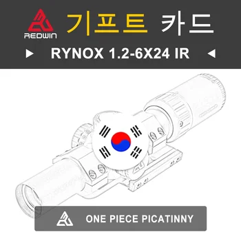 Red Win RYNOX1.2-6x24 IR s Unibody prstena za pričvršćivanje Picatinny Broj artikla model RW9IR + M1