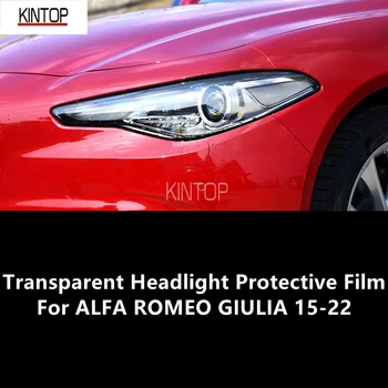 Za ALFA ROMEO GIULIA 15-22 zaštitna folija za maglu od TPU zaštita za maglu, modifikacija filma