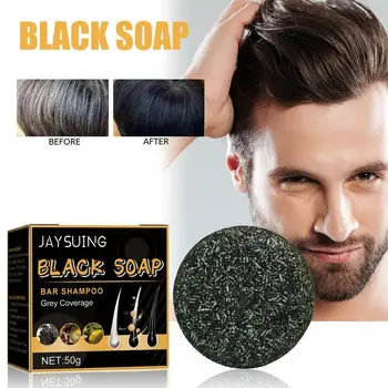Šampon za zamračenje kose, pokriće za bijele kose, crna sapun za muškarce, prirodni organski hranjivi šampon, sapun za sijedu kosu, bradu